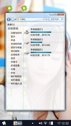 寂寞的心声老婆我爱你