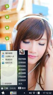 寂寞的心声老婆我爱你