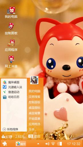 可爱阿狸