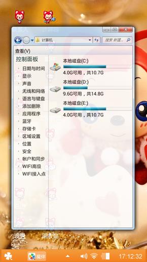 可爱阿狸