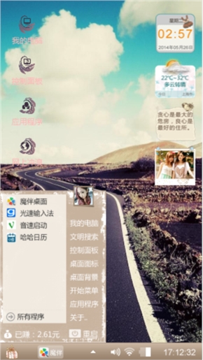 风景