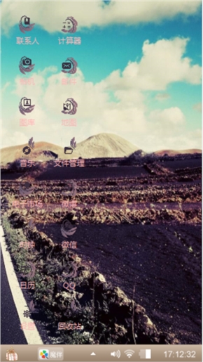 风景