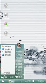 一方山水独一人世外桃源