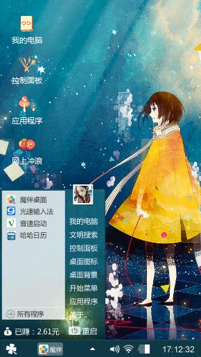 女孩