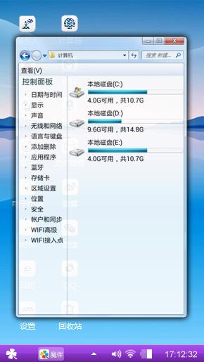 平静源于心静