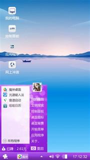 平静源于心静