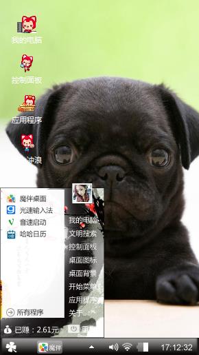好的好的
