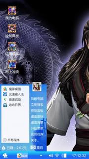 守望者