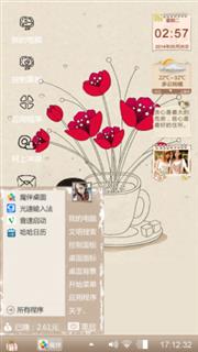 陈旧也是回忆