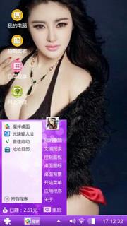 性感美女
