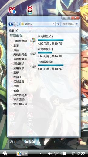 刀剑神域