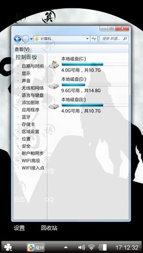 酷吧
