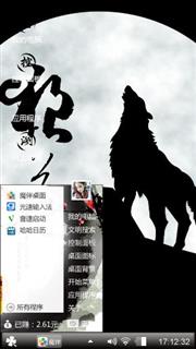 酷吧