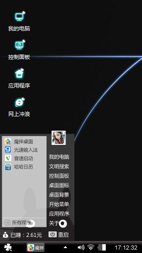 黑色