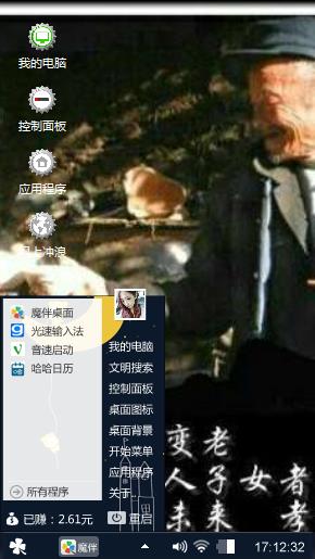 时间
