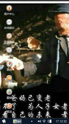 时间