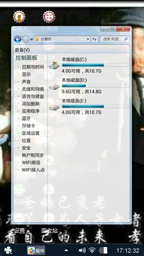 时间