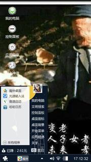 时间