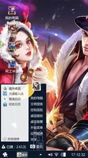 wangzhe