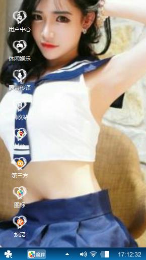 校园美女