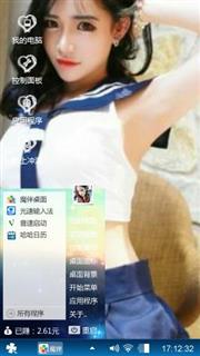 校园美女