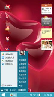 爱爱小窝