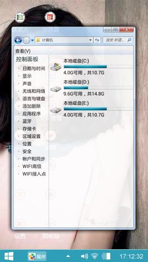 明星刘诗诗