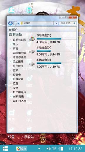 秦时明月之赤练
