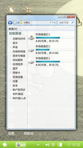 小情绪