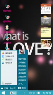 蓝色之梦
