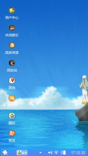 漂洋过海来看你