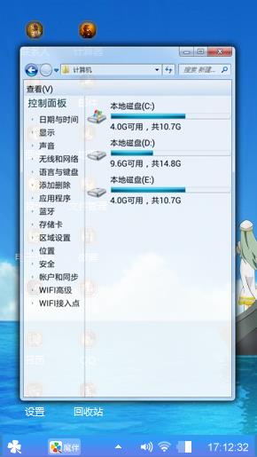 漂洋过海来看你