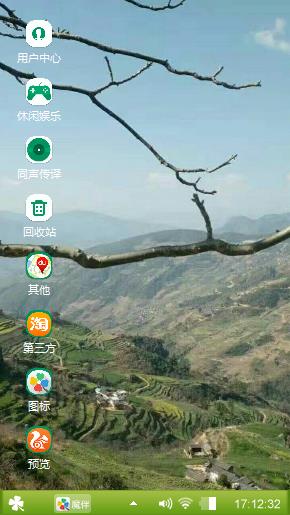 山丘