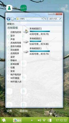 山丘