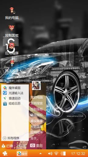 奇轩