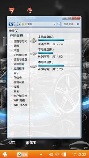 奇轩