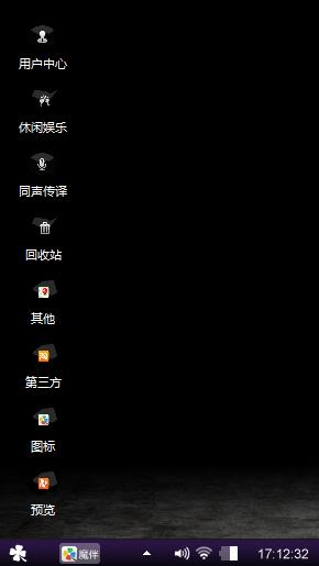 超级英雄