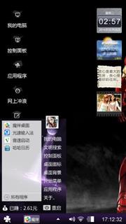 超级英雄