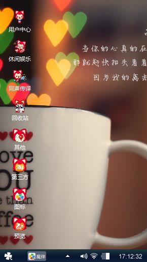心情多多