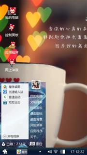 心情多多