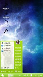 自然景象