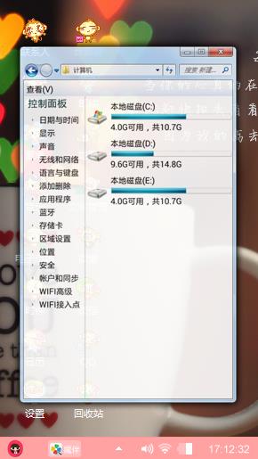 爱心