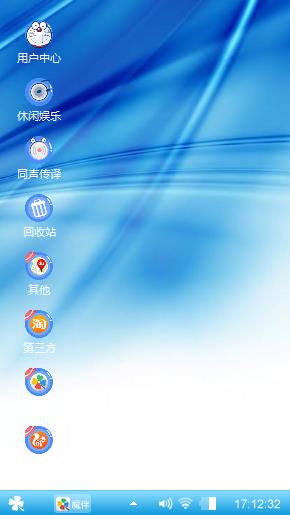 蔚蓝