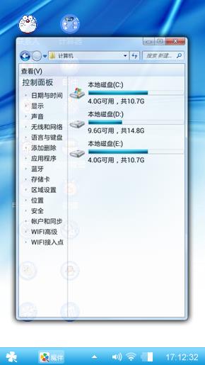 蔚蓝