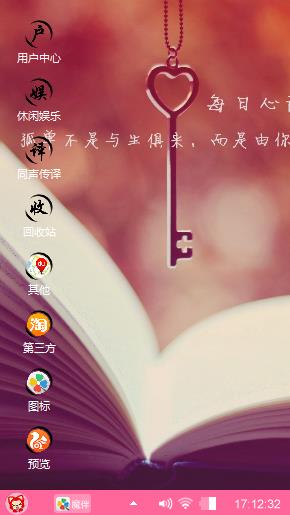 永恒，，，，