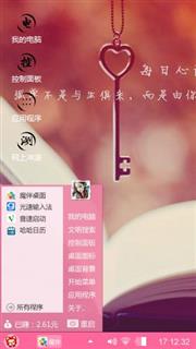 永恒，，，，