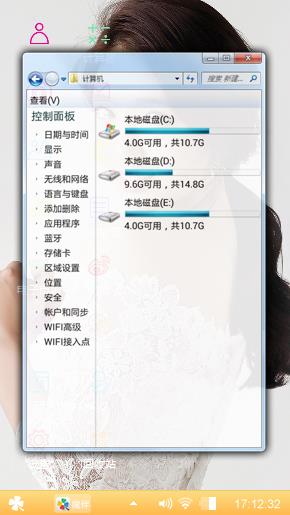 靓女倩影