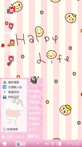 小小年纪不学好