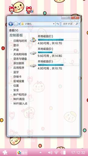 小小年纪不学好