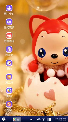 可爱吧